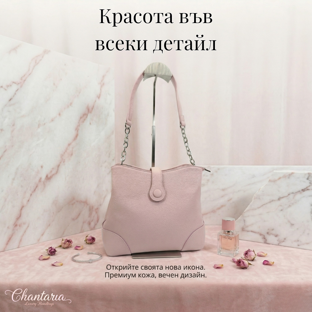 Красота във всички детайли, розова малка чанта